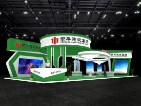 荣华建设集团
