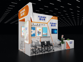 福仕得展台
