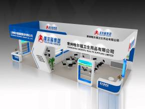 唯尔福卫生用品展