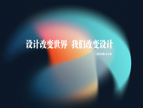 中国联通展台设计方案