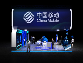 中国移动展台设计方案