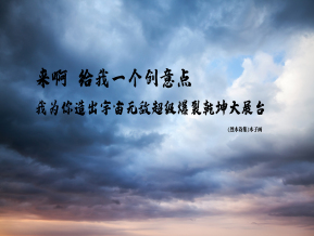 中国移动展台设计方案