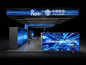 中国移动展台设计方案