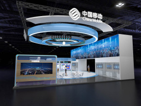 中国移动展台设计方案