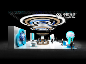 中国移动展台设计方案