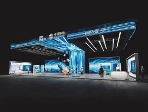 中国移动展台设计方案