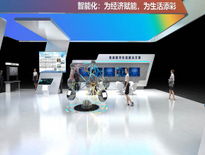 中国移动展台设计方案