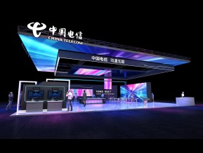 中国电信展台设计方案