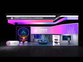 通讯三大巨头67