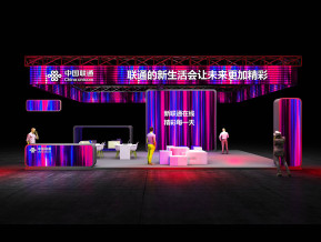 通讯三大巨头62