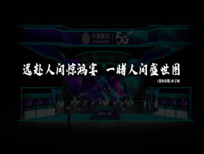 通讯三大巨头86