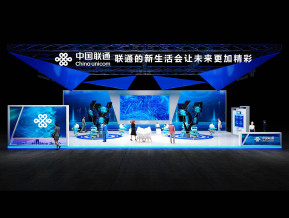 通讯三大巨头70