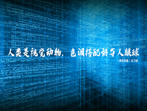 通讯三大巨头61