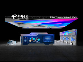 中国电信展台设计方案