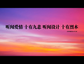 通讯三大巨头67