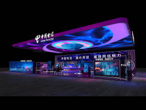通讯三大巨头52