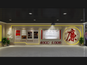 政府展厅