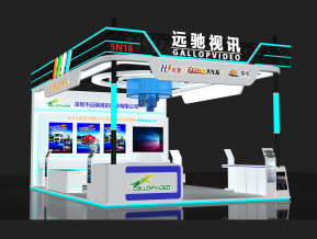 远驰视讯安防展3D模型