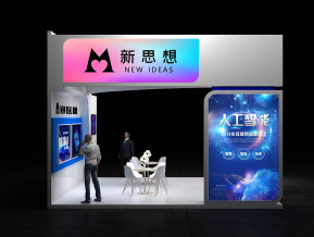 36平模块化模型4-新思想模型