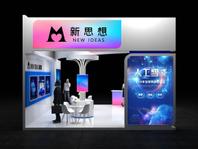 54平模块化模型4-新思想模型