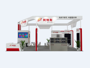 阿特斯