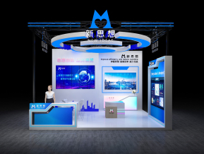新思想进博会47