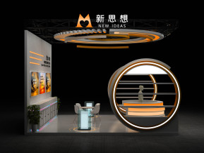 新思想进博会49