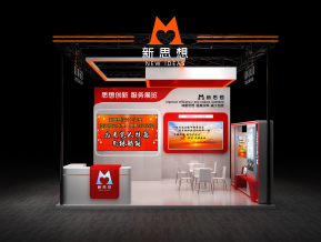 新思想进博会61
