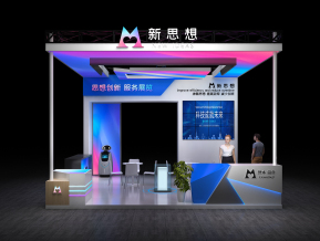 新思想进博会66
