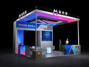 新思想进博会66