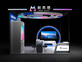 新思想进博会