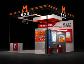 新思想进博会61