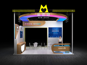 新思想进博会