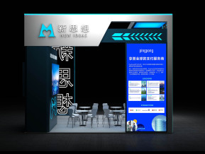 新思想进博会