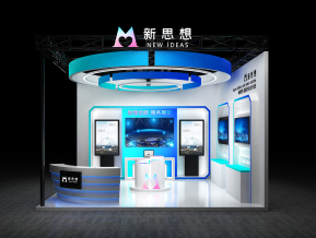 新思想进博会
