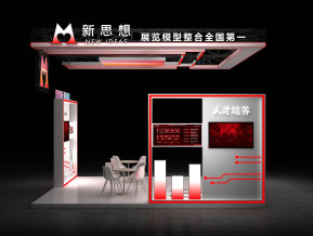 新思想超级模型打包