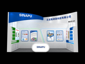 斯纳普展览模型