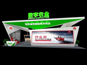 数字农业展台