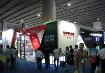 第15届广州国际照明展览会(一)