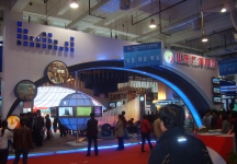 山东(国际)文化产业博览会