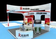 讯贷展览模型