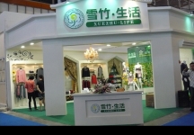 2012南京服装展