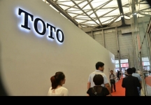 2014上海卫浴展