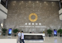 成都市规划展厅（一）