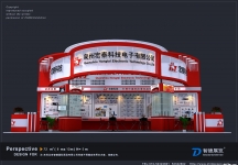 宏泰科技