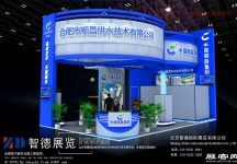 合肥顺昌