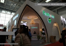 2014上海墙纸展