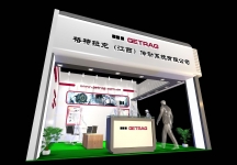 格特拉克