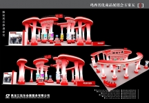 鸡西展区