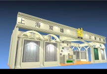 双雄